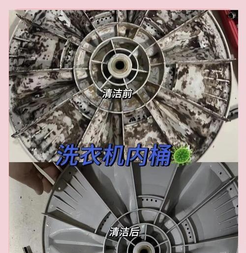 洗衣机清洗指南（使用醋轻松清洁洗衣机）