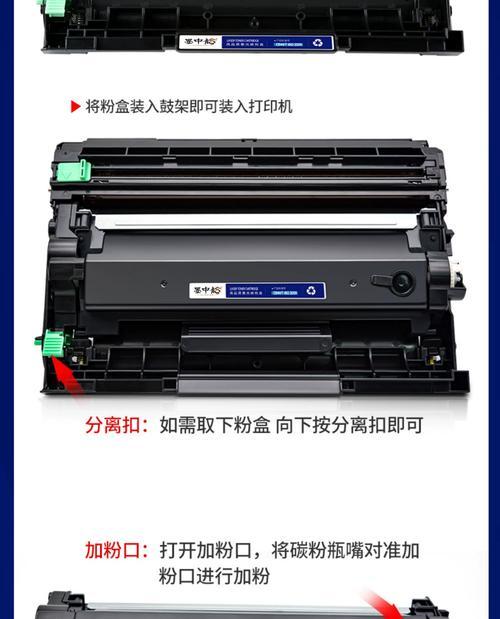 打印机墨盒用完后的环保处理方法（保护环境，合理处理打印机墨盒废物）