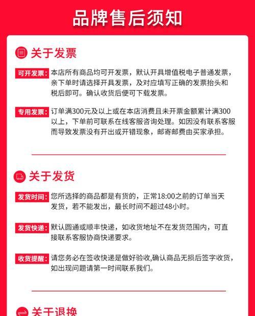 打印机墨盒用完后的环保处理方法（保护环境，合理处理打印机墨盒废物）