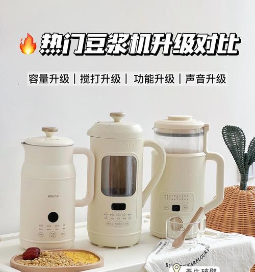 豆浆机的多功能之一（丰富营养，轻松榨取果汁）