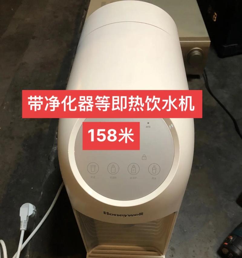 解决饮水机外表发黄问题的实用方法（如何去除饮水机外表黄色污渍，让饮水机焕然一新）