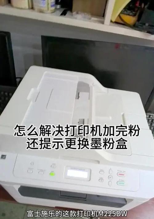 解决复印机延迟的有效方法（快速消除复印机延迟，提高工作效率）