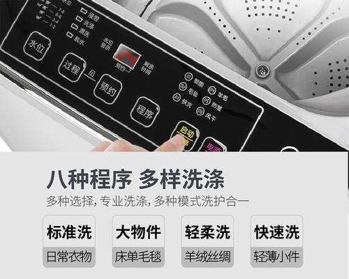 长虹洗衣机反转原因揭秘（为什么长虹洗衣机会反转？）