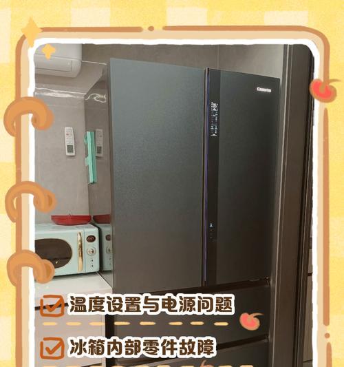 冰箱不保鲜只冷冻，食物保存问题大起底（为什么冰箱只能冷冻食物，而不能保鲜？）