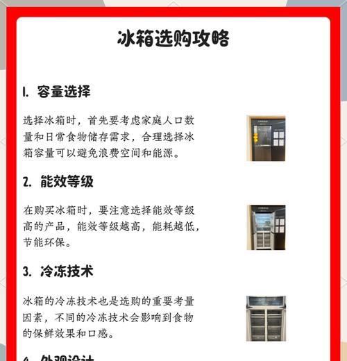 冰箱不保鲜只冷冻，食物保存问题大起底（为什么冰箱只能冷冻食物，而不能保鲜？）