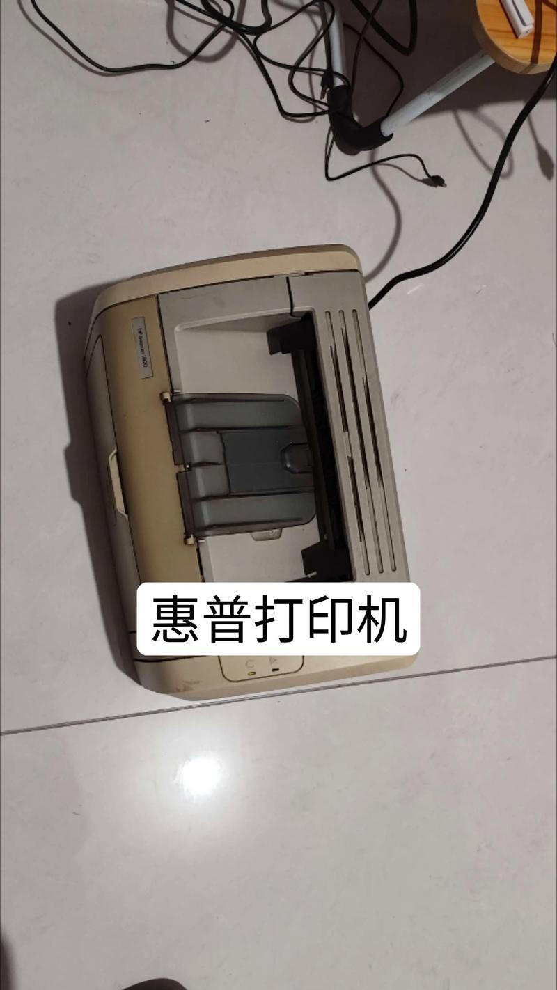 解决打印机无法打印的问题（故障排除指南，让打印机重回工作状态）
