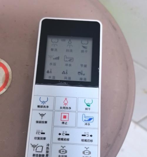 马桶遥控器失灵怎么办？（解决科勒马桶遥控器失灵的方法）