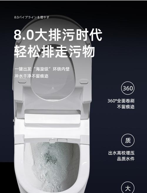 马桶遥控器失灵怎么办？（解决科勒马桶遥控器失灵的方法）