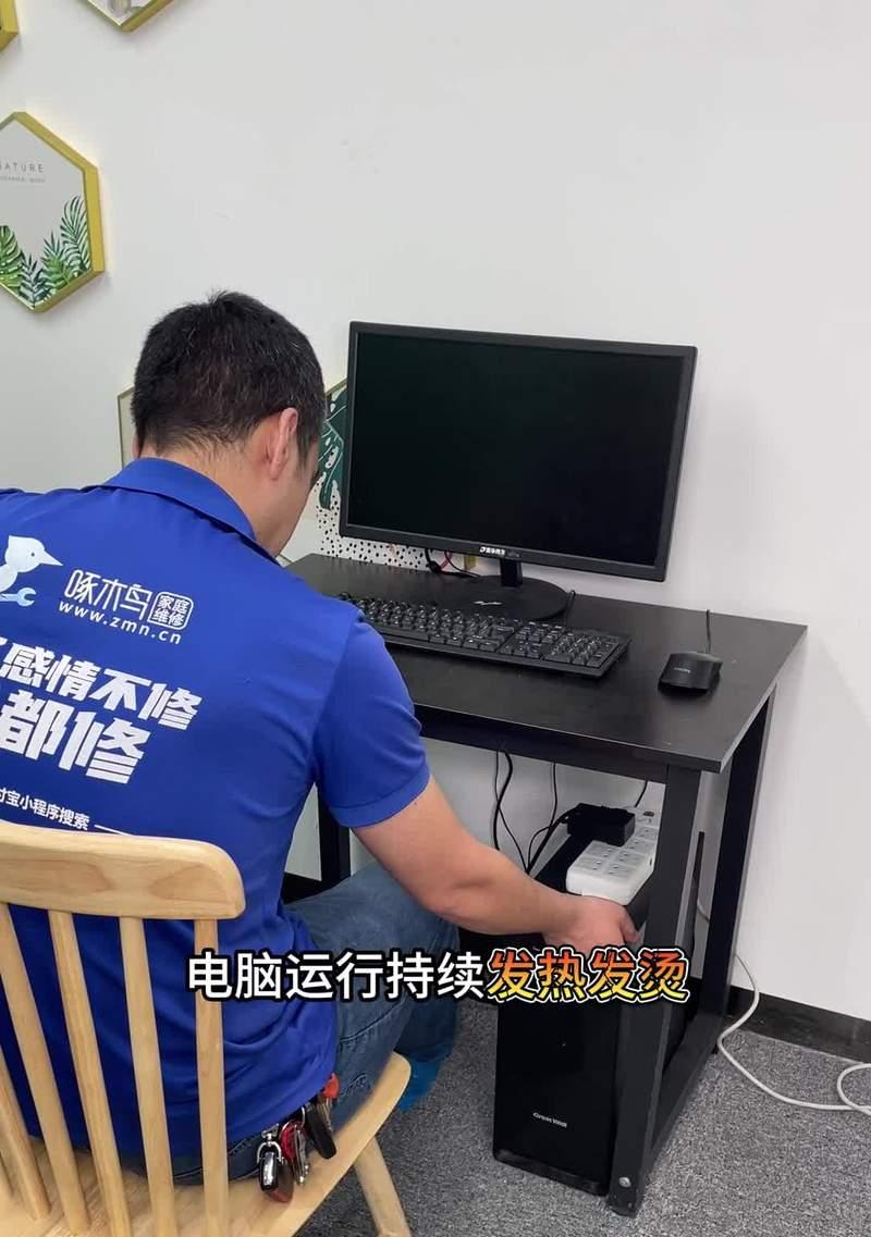 坏电脑怎么处理？（解决坏电脑的有效方法及技巧）
