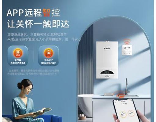 林内壁挂炉异响原因分析（探究林内壁挂炉异响的来源及解决方法）