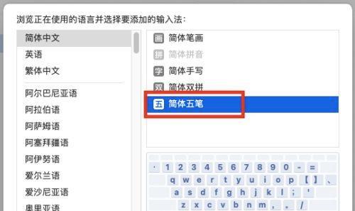 解决笔记本电脑打字慢的问题（提高笔记本电脑打字速度的实用技巧）
