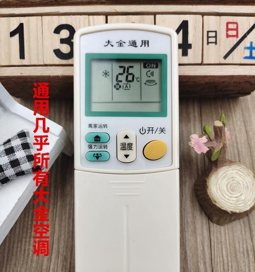 大金中央空调故障灯一闪一闪（故障诊断与解决）