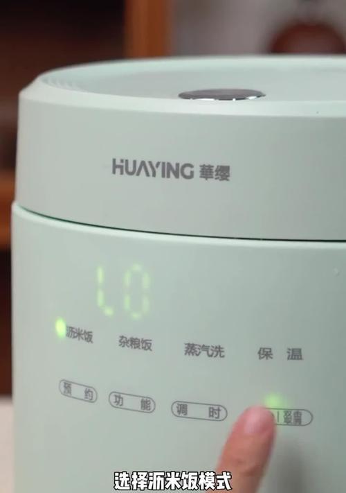 小电饭煲煮饭冒水解决方法（教你轻松应对小电饭煲煮饭冒水问题）