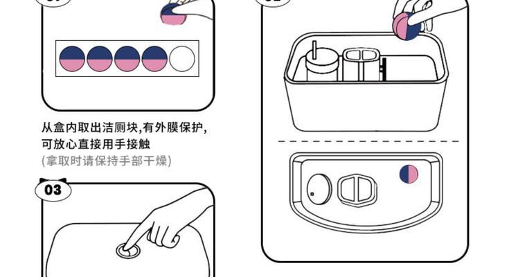 蓝泡泡马桶清洁剂的正确使用方法（让马桶一秒变崭新，）