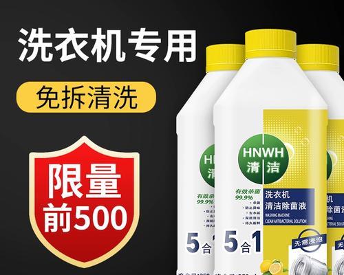 滚筒洗衣机的强力清洗方法（彻底清洁滚筒洗衣机，让衣物更干净）