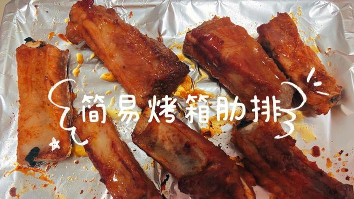 解决烤箱有糊味问题的有效方法（去除烤箱异味，让美食更美味）