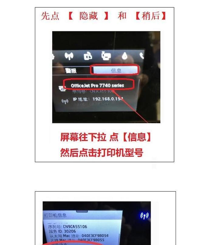 小型复印机无法打印？故障排除助你解决问题！（如何应对小型复印机无法正常打印的常见故障？）