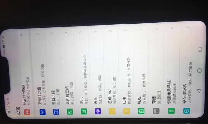 没有显示器质保怎么办？（解决方法和注意事项）
