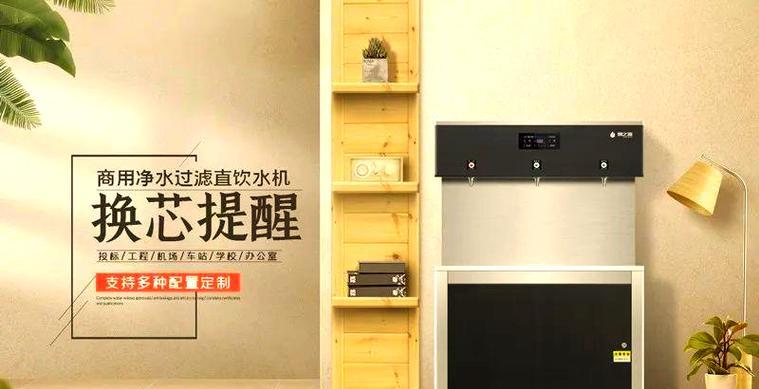 饮水机水流不下去的原因及解决方法（深入探究饮水机出水困难的根源，有效解决问题）