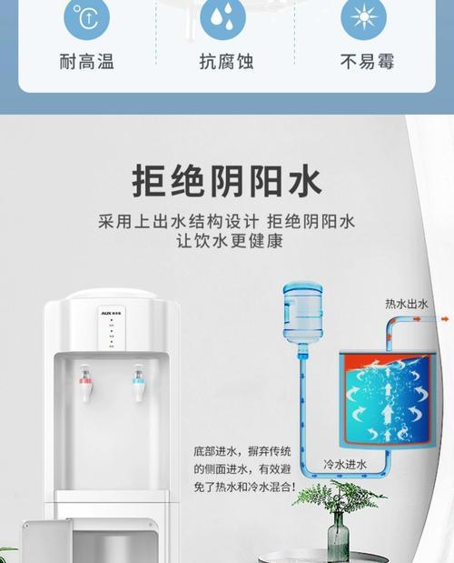 饮水机水流不下去的原因及解决方法（深入探究饮水机出水困难的根源，有效解决问题）