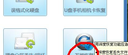 电脑定位软件的修改方法（让定位更精准的技巧与技术）