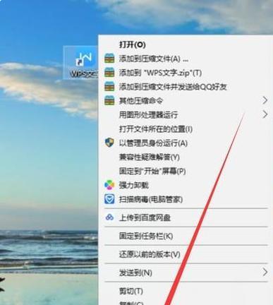 电脑定位软件的修改方法（让定位更精准的技巧与技术）