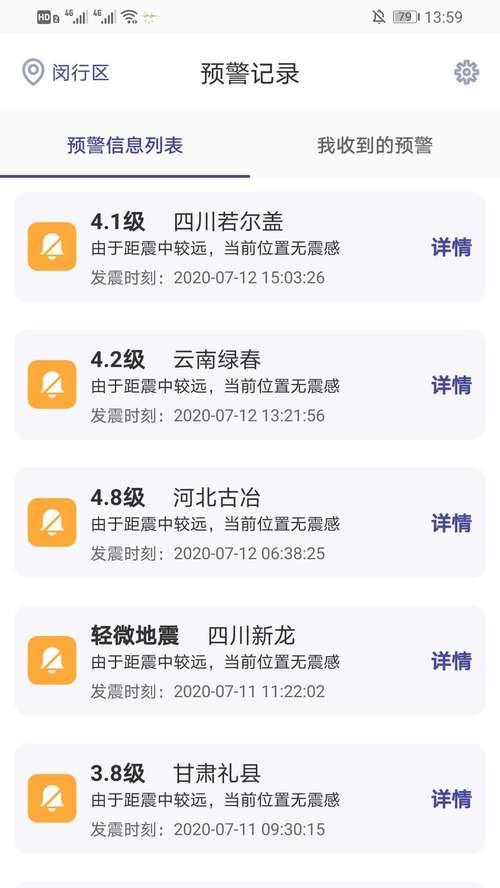 电脑定位软件的修改方法（让定位更精准的技巧与技术）