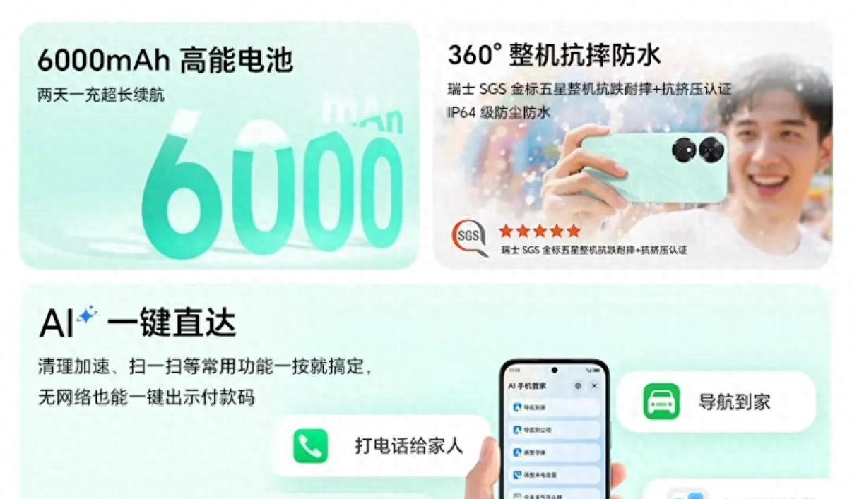 抢先红米15C！荣耀最强五百档超廉价新机发布：三年不卡！