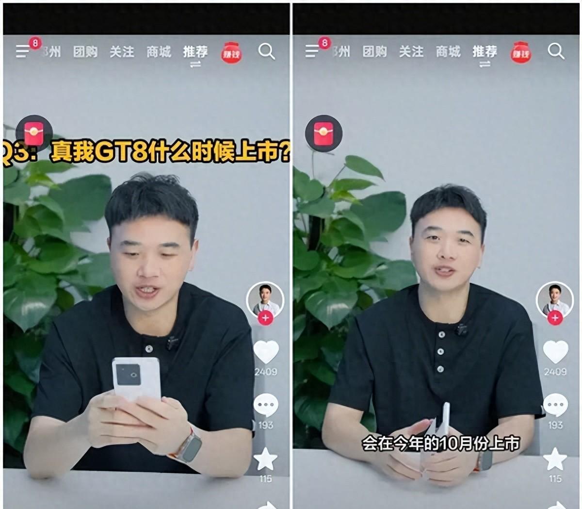 又一款2K直屏新机官宣：搭载骁龙8Elite2+2亿潜望长焦！