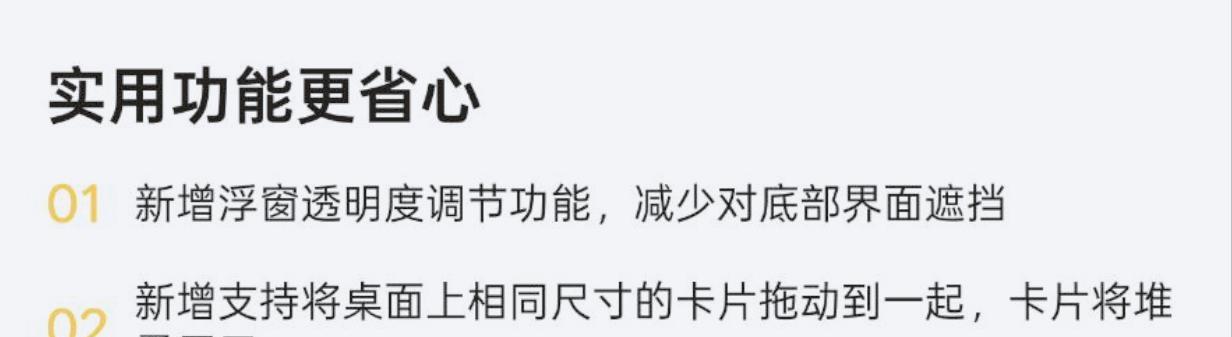 真我UI6.0三轮更新来了，10款机型吃上热饭，老机型直接淘汰