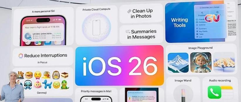 苹果Ios26beta6系统重磅来袭，性能提升明显。