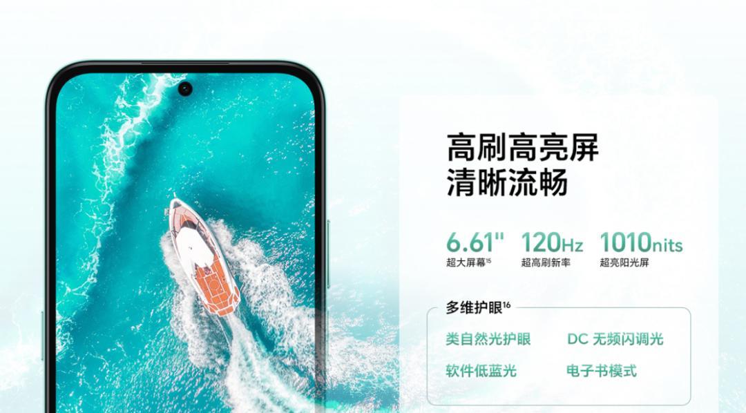 刚偷偷上架这649元6000mAh新机，把红米锤爆了！