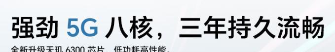 刚偷偷上架这649元6000mAh新机，把红米锤爆了！