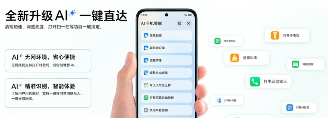 刚偷偷上架这649元6000mAh新机，把红米锤爆了！