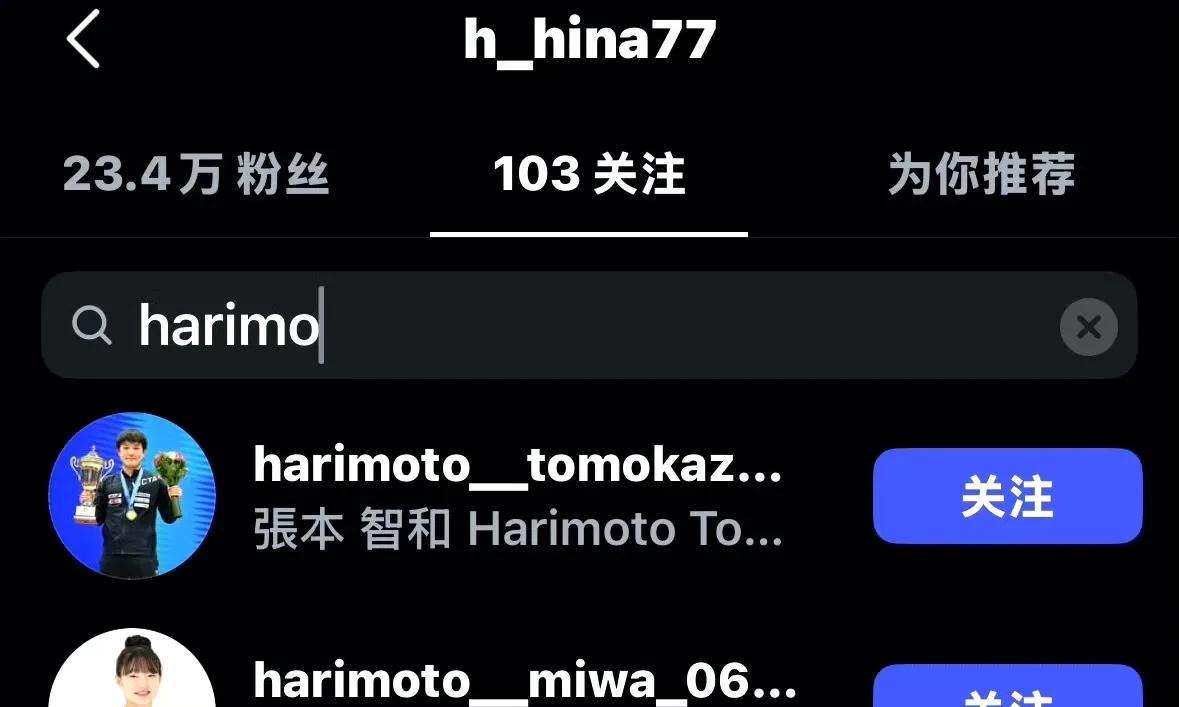 张本美和尴尬！控诉早田医疗暂停使用教练，张本智和决赛用了3个
