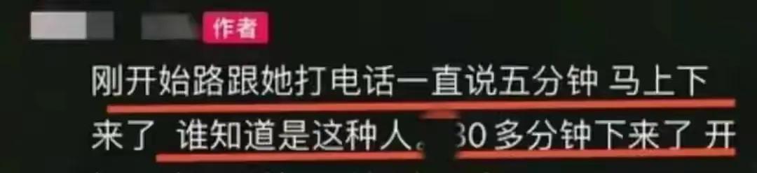安阳逆行违停女子反击：男司机太坏了，对方恶意冷静激怒自己。