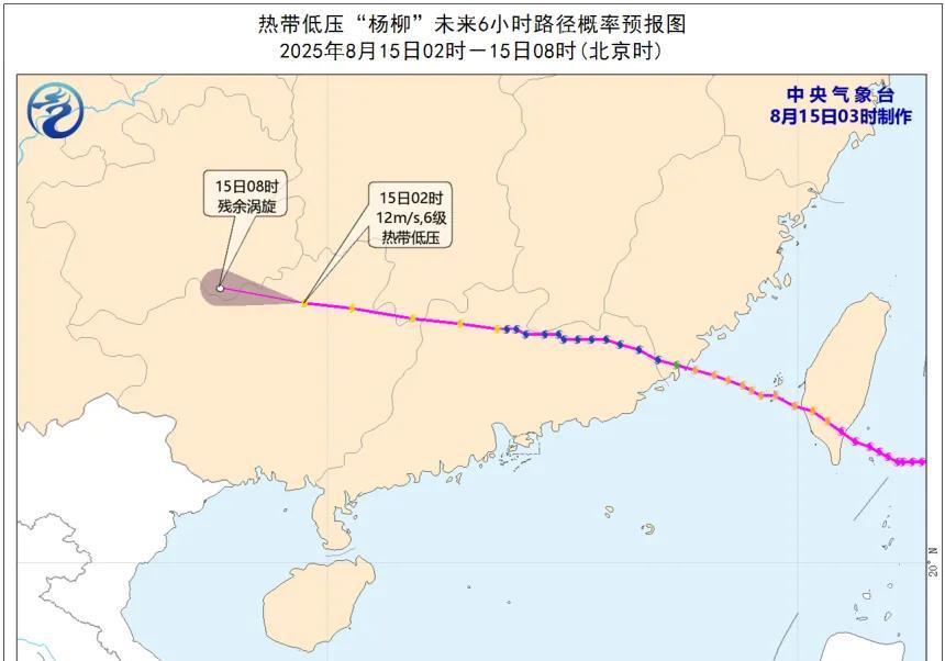 新一轮强降雨中心已锁定！今天夜间至16日天气，暴雨地区分布如下