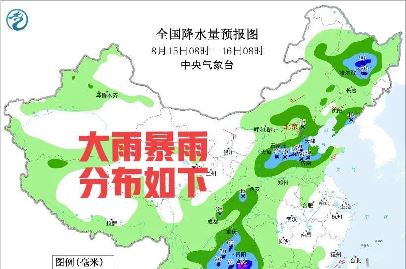 新一轮强降雨中心已锁定！今天夜间至16日天气，暴雨地区分布如下
