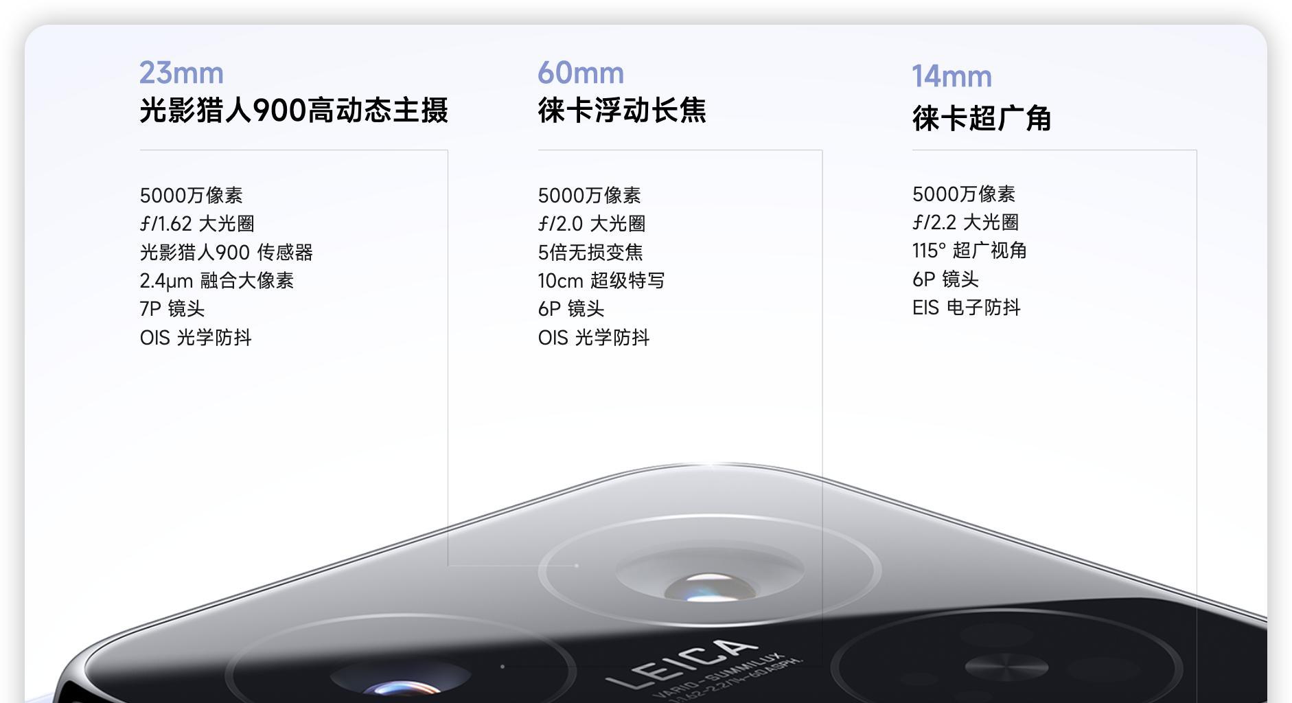 卢伟冰突然预热：小米16系列变化非常大，全新的产品线定义