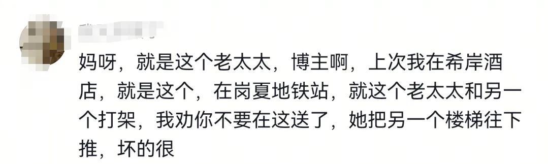 女子外卖代送被大妈抢单，手臂被掐伤！是个惯犯，年纪大管不了