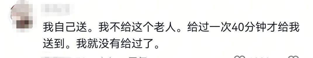 女子外卖代送被大妈抢单，手臂被掐伤！是个惯犯，年纪大管不了