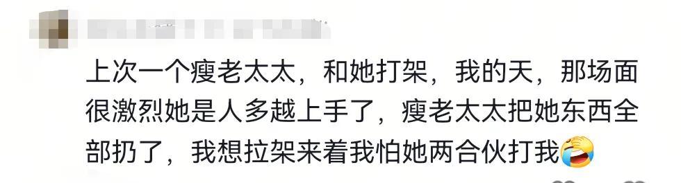 女子外卖代送被大妈抢单，手臂被掐伤！是个惯犯，年纪大管不了