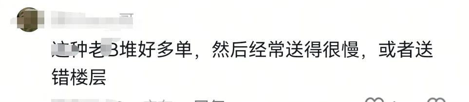 女子外卖代送被大妈抢单，手臂被掐伤！是个惯犯，年纪大管不了
