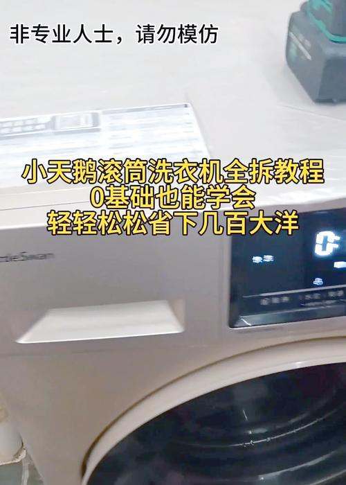 轻松清洁，奥普洗衣机为你带来无忧洗衣体验（掌握正确的操作方法）
