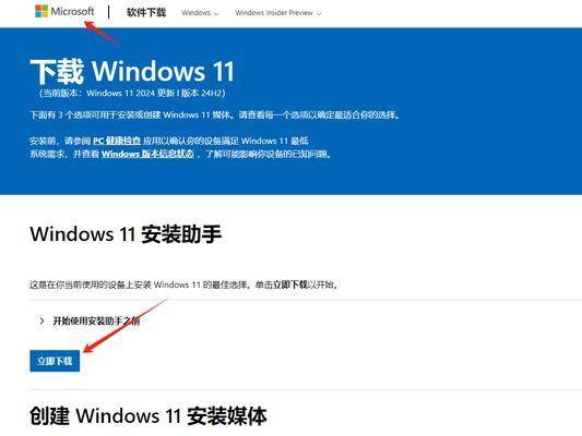 电脑系统受损怎么办（解决电脑系统受损问题的有效方法）