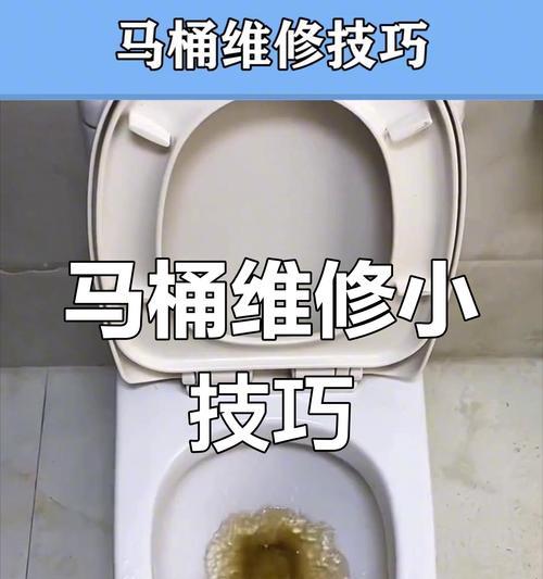 如何解决法恩莎马桶冲水无力问题（快速解决法恩莎马桶冲水无力的方法和技巧）