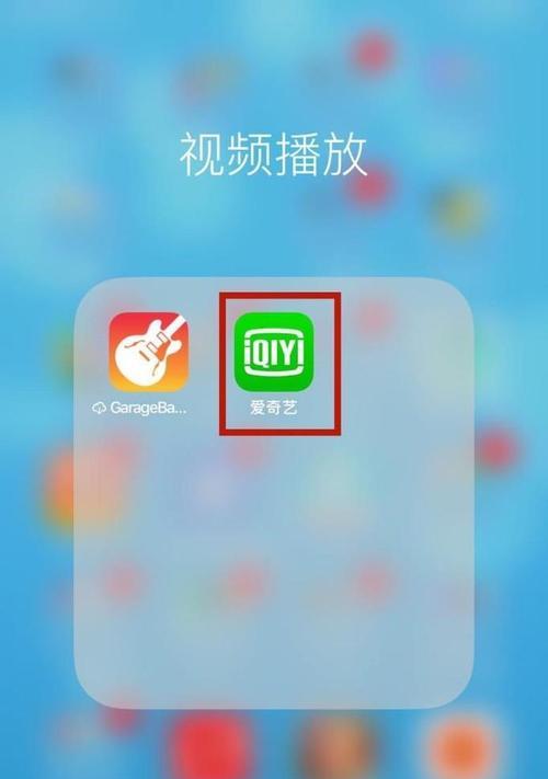 教你如何将iPhone6s投屏到电视（实用的投屏指南）