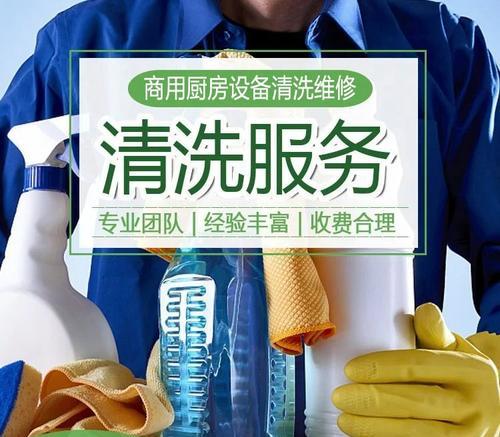 如何快捷清洗油烟机（省时省力）