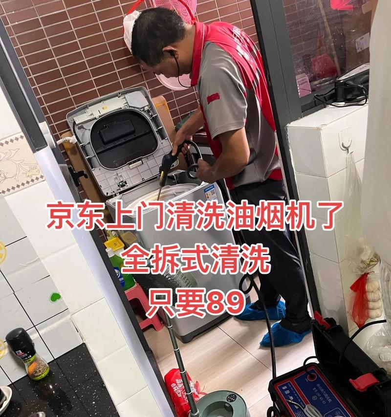 如何快捷清洗油烟机（省时省力）