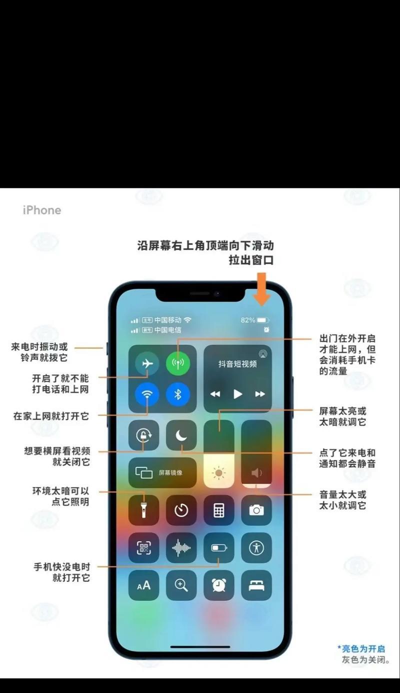 掌握显示器亮度调节的技巧（如何合理调节显示器亮度提升视觉体验）